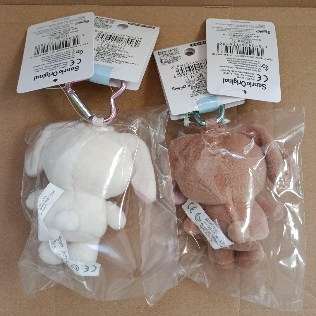 シュガーバニーズ ぬいどりドール ぴたっとふれんず しろうさ くろうさ