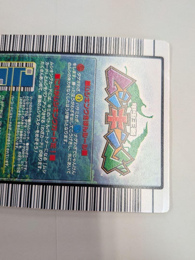 むるてぃしゅ様確認用