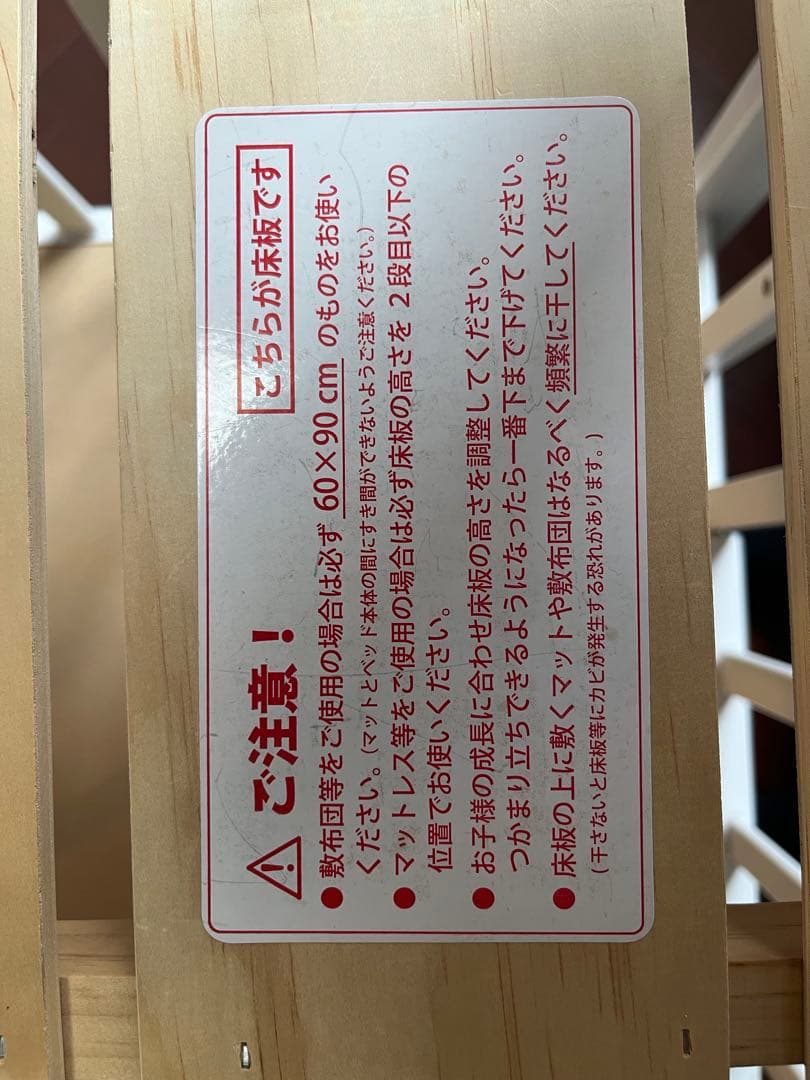 大和屋　Wオープン 腰楽ハイミニベッド