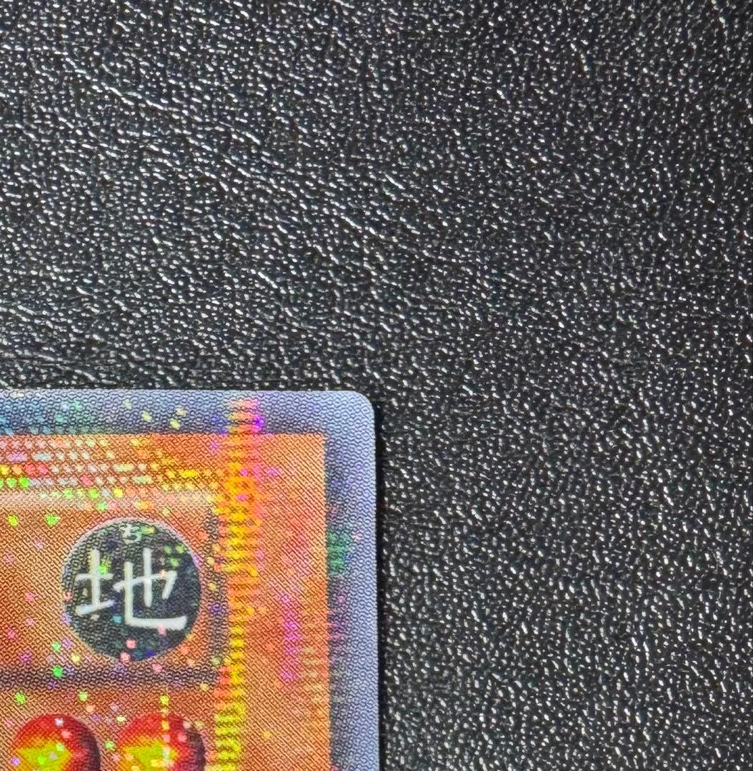 グレートモス/昆虫族/遊戯王カード/ 初期ウルパラ/ウルトラパラレル