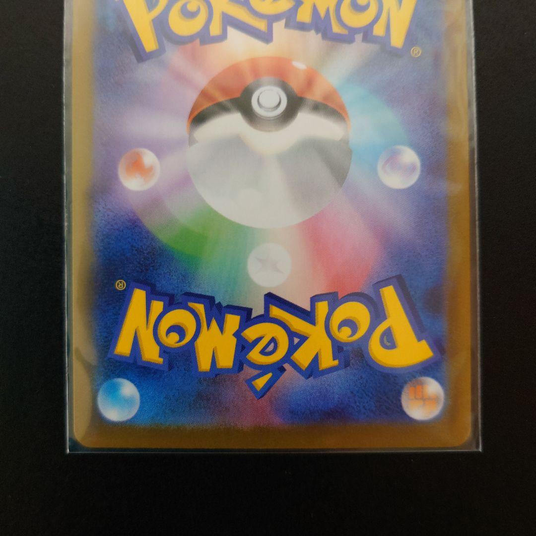 お*頭様 ポケモンカード メイのはげましSAR トレーナーズ