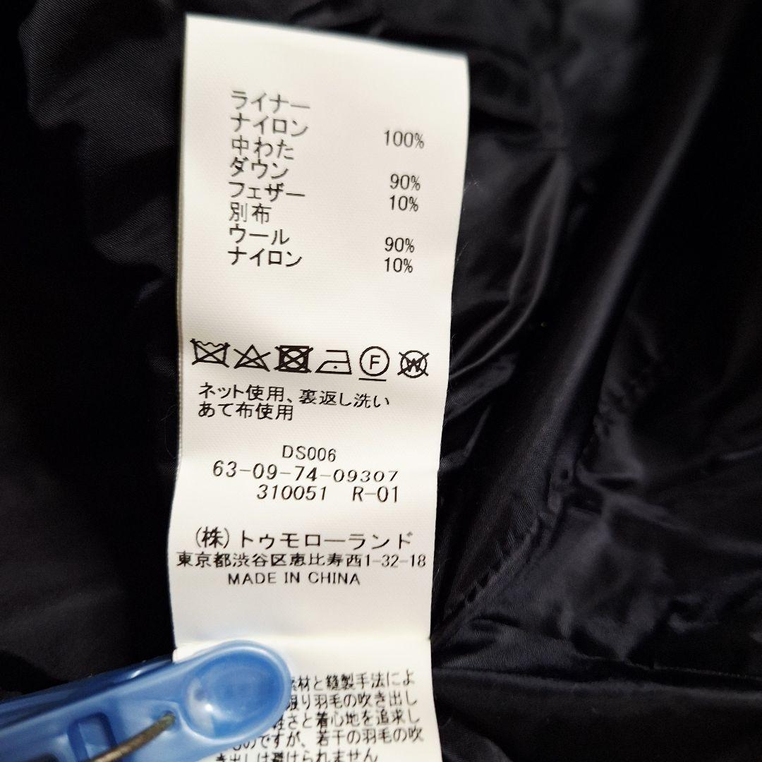 TOMORROWLAND ナイロン ダウン コート【M】LIMONTA ブラック