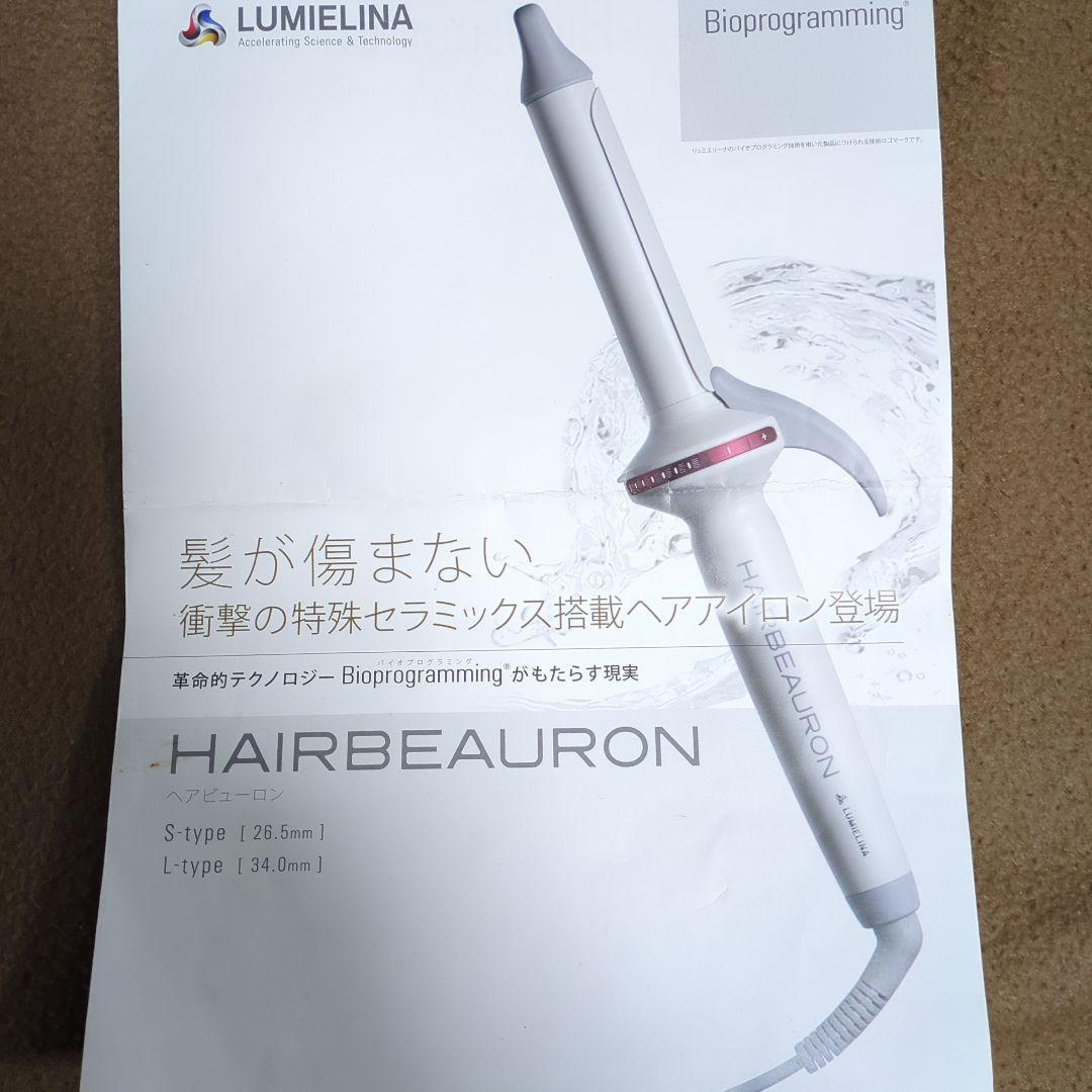 リュミエリーナ HBRCL-GL　Ｌ-type34mm