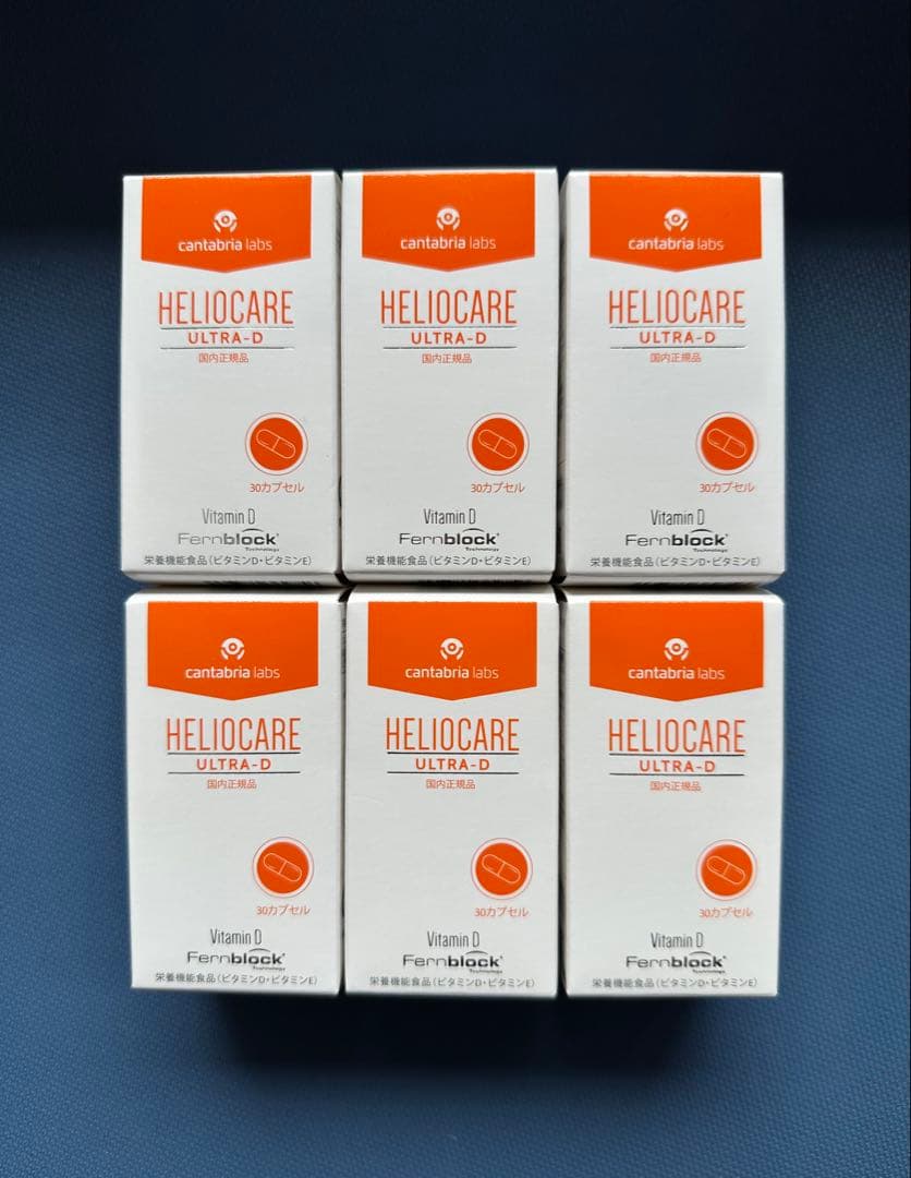 ♡おまとめ専用です♡NEW⭐️へリオケアウルトラD☀️リピートありがとうございます❤️