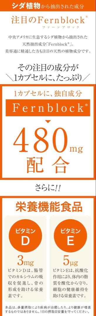 ♡おまとめ専用です♡NEW⭐️へリオケアウルトラD☀️リピートありがとうございます❤️