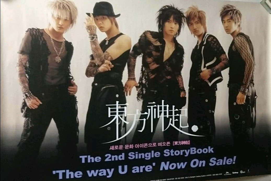 くみ★★東方神起＊レア＊非売品 韓国 The way U aur 店舗宣伝