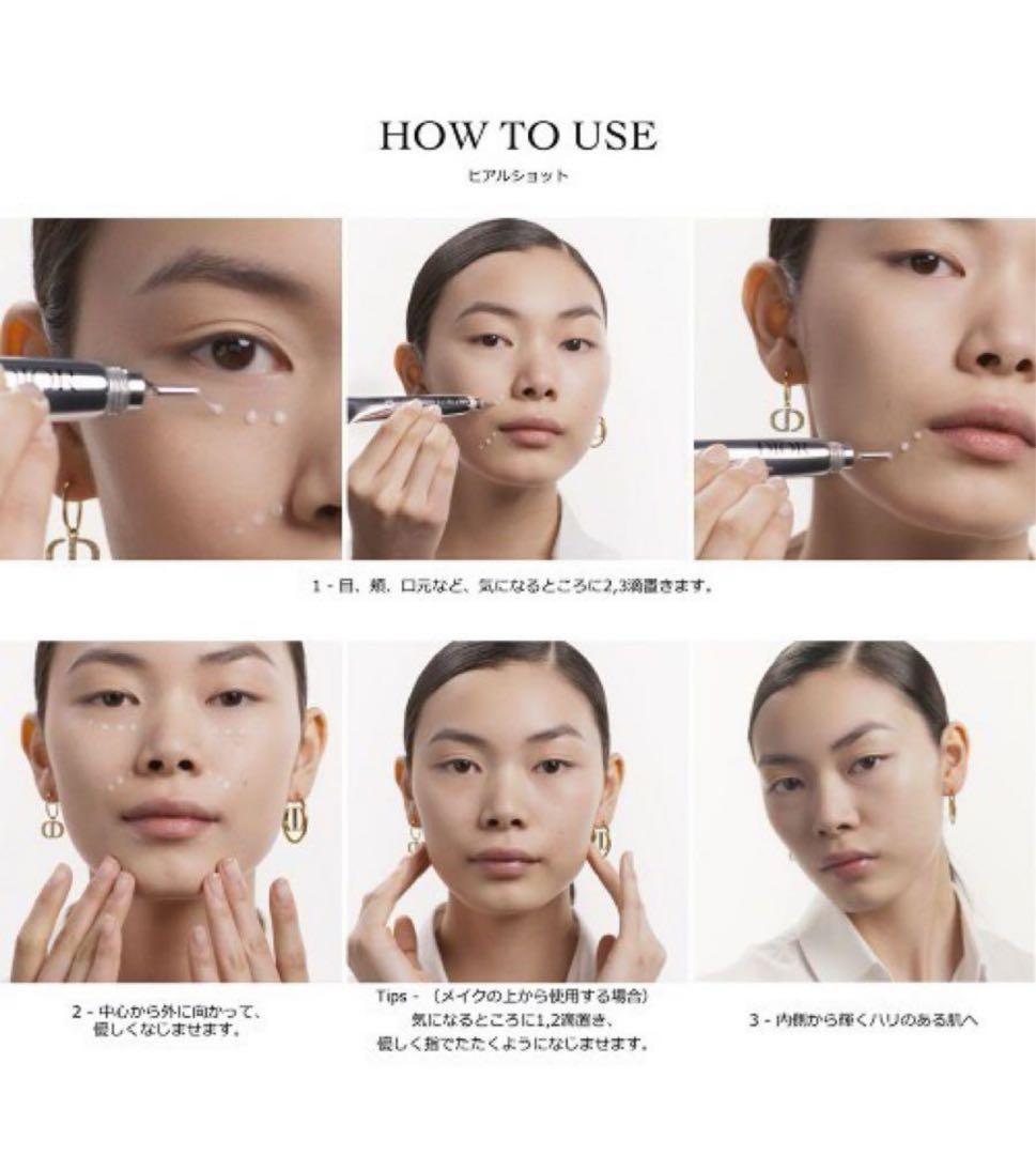 【新品】ディオール DIOR カプチュール トータル ヒアルショット15ml