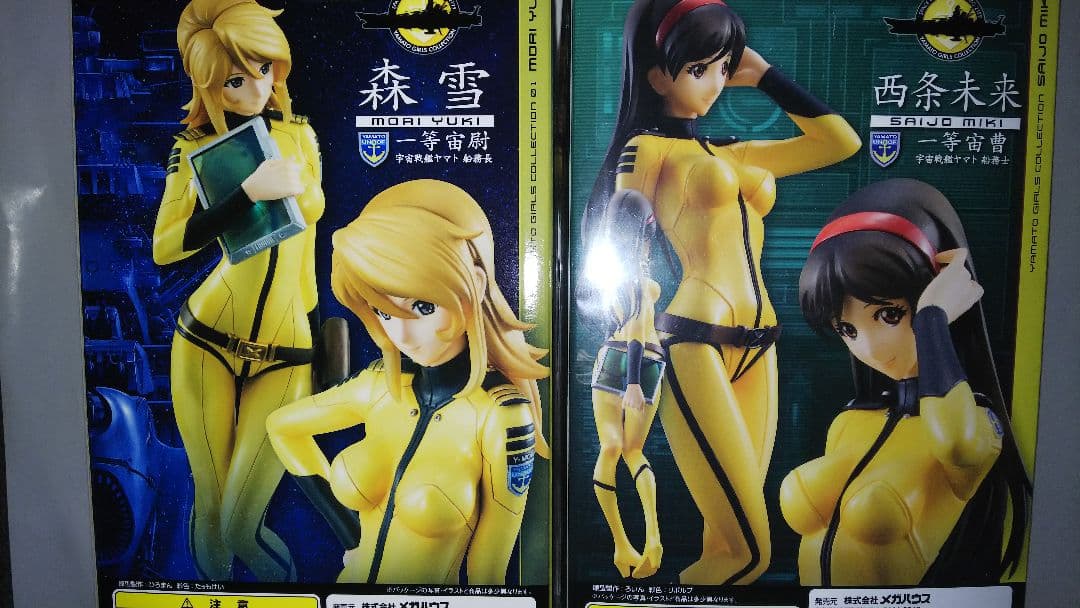 (中古品・開封品・フィギュア2体) 宇宙戦艦ヤマト2199 森雪(艦内服Ver.