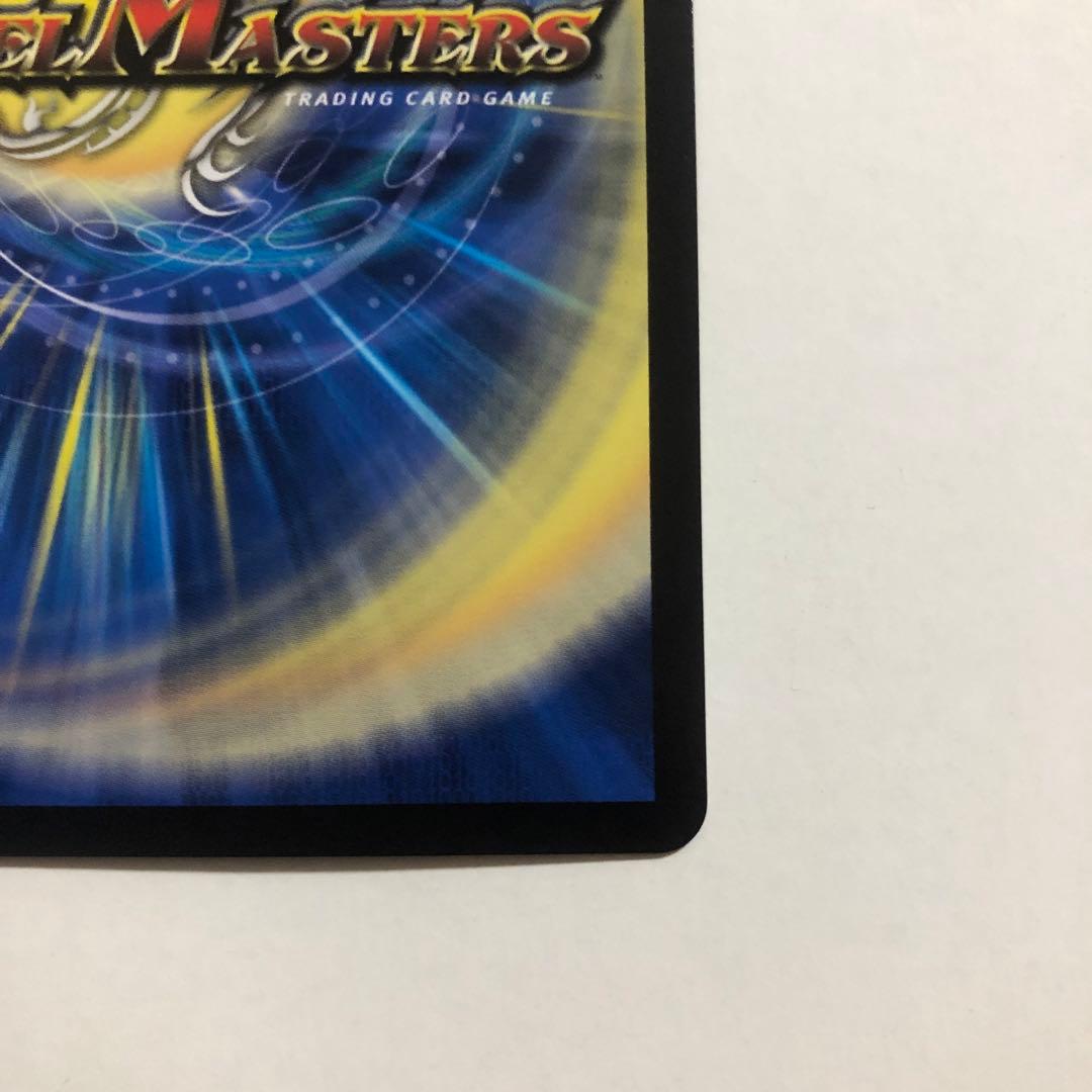 デュエルマスターズ 飛翔龍5000VT 金トレジャー