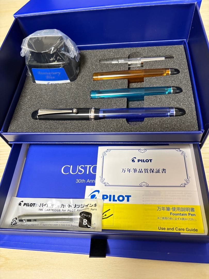 PILOT CUSTOM74 30th Anniversary 万年筆セット