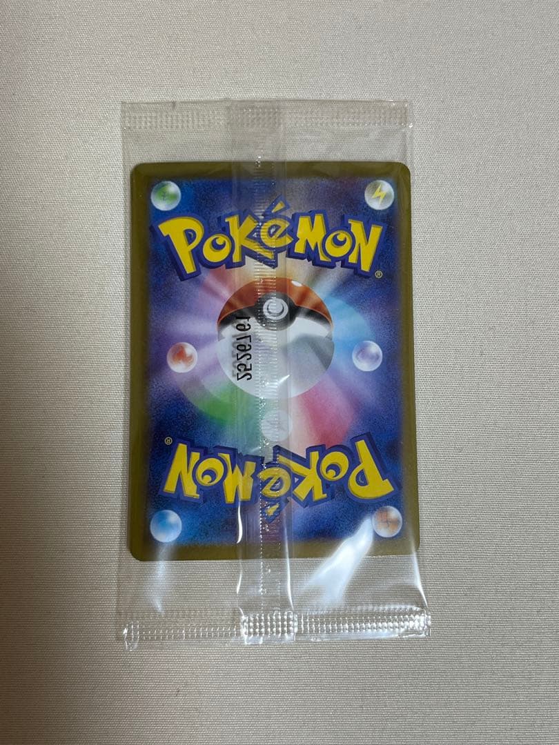 ヒロシマピカチュウ スペシャルBOXポケモンセンター プロモ 261/sv-p