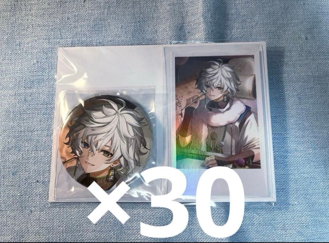 叢雲カゲツ バースデーグッズ 2025