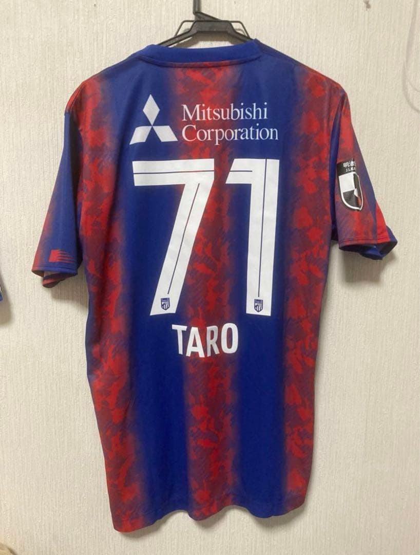 FC東京　荒木遼太郎　レプリカユニフォーム