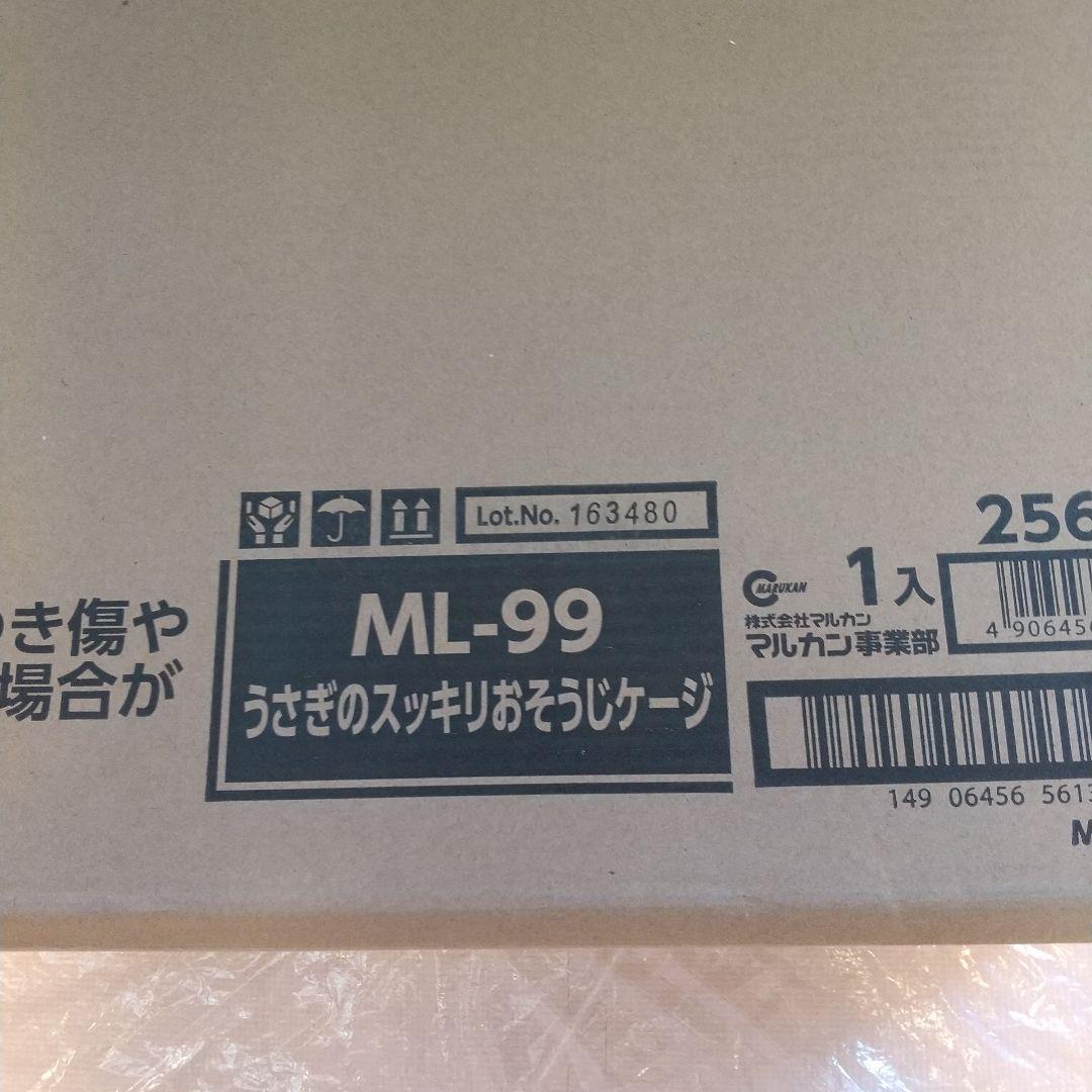 みくちゃん専用 他の方は購入しないで下さい！