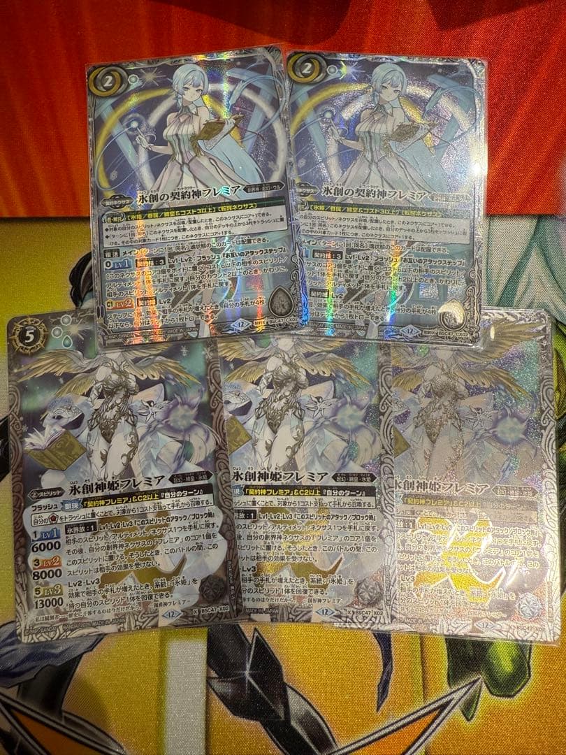 氷創神姫フレミア　3枚