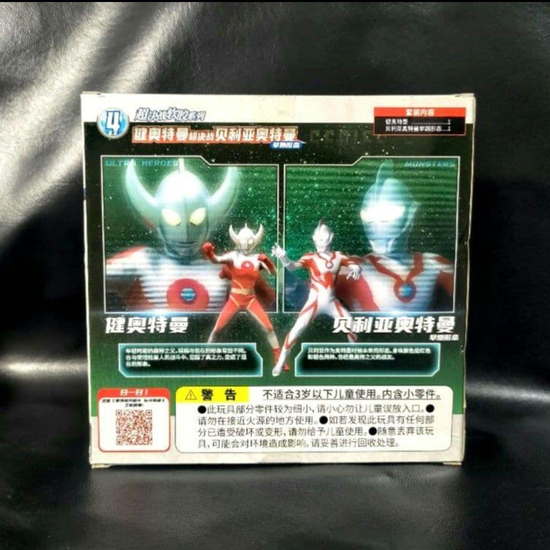 【中国限定】ウルトラマンケン(父ヒゲ無)＆ベリアルアーリー　ソフビ500 激レア