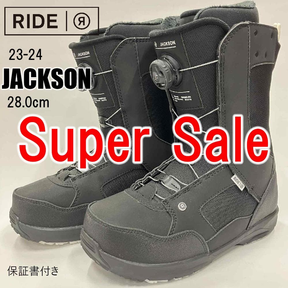 【新品】23-24 RIDE JACKSON スノーボードブーツ 28.0cm