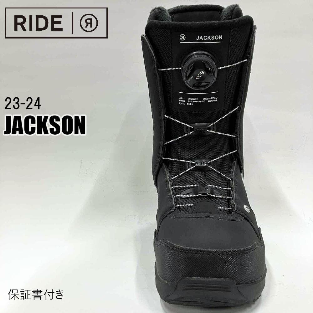 【新品】23-24 RIDE JACKSON スノーボードブーツ 28.0cm