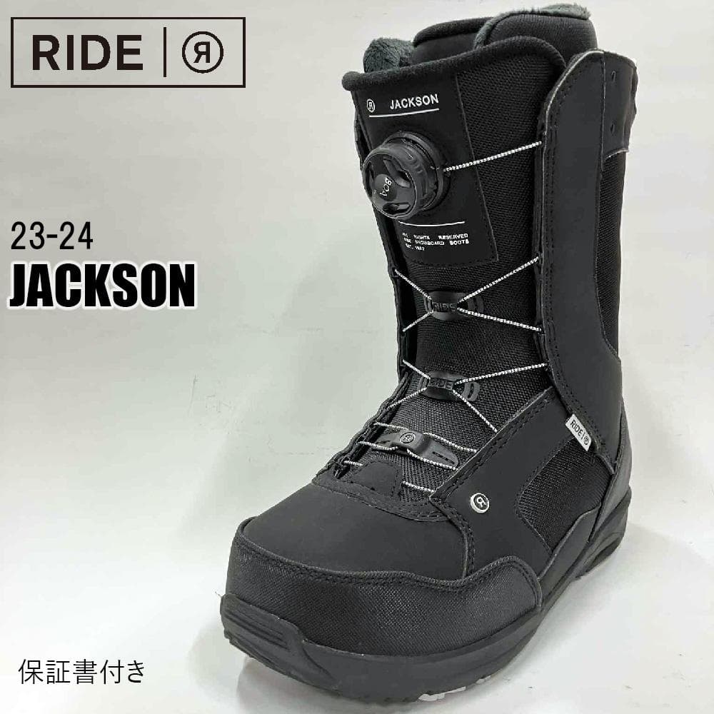 【新品】23-24 RIDE JACKSON スノーボードブーツ 28.0cm