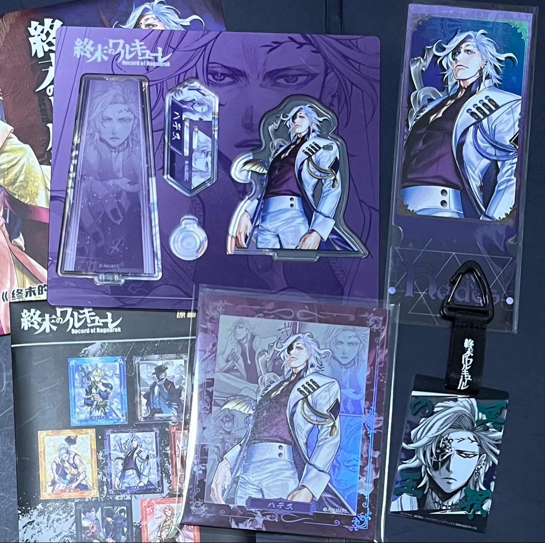 ゆ*離様 終末のワルキューレ　ハデス　グッズセット　アクリルスタンド　チケット風