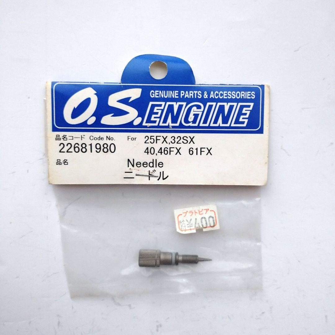 ラジコン飛行機 エンジン OS MAX AX 46＋チューンドサイレンサー