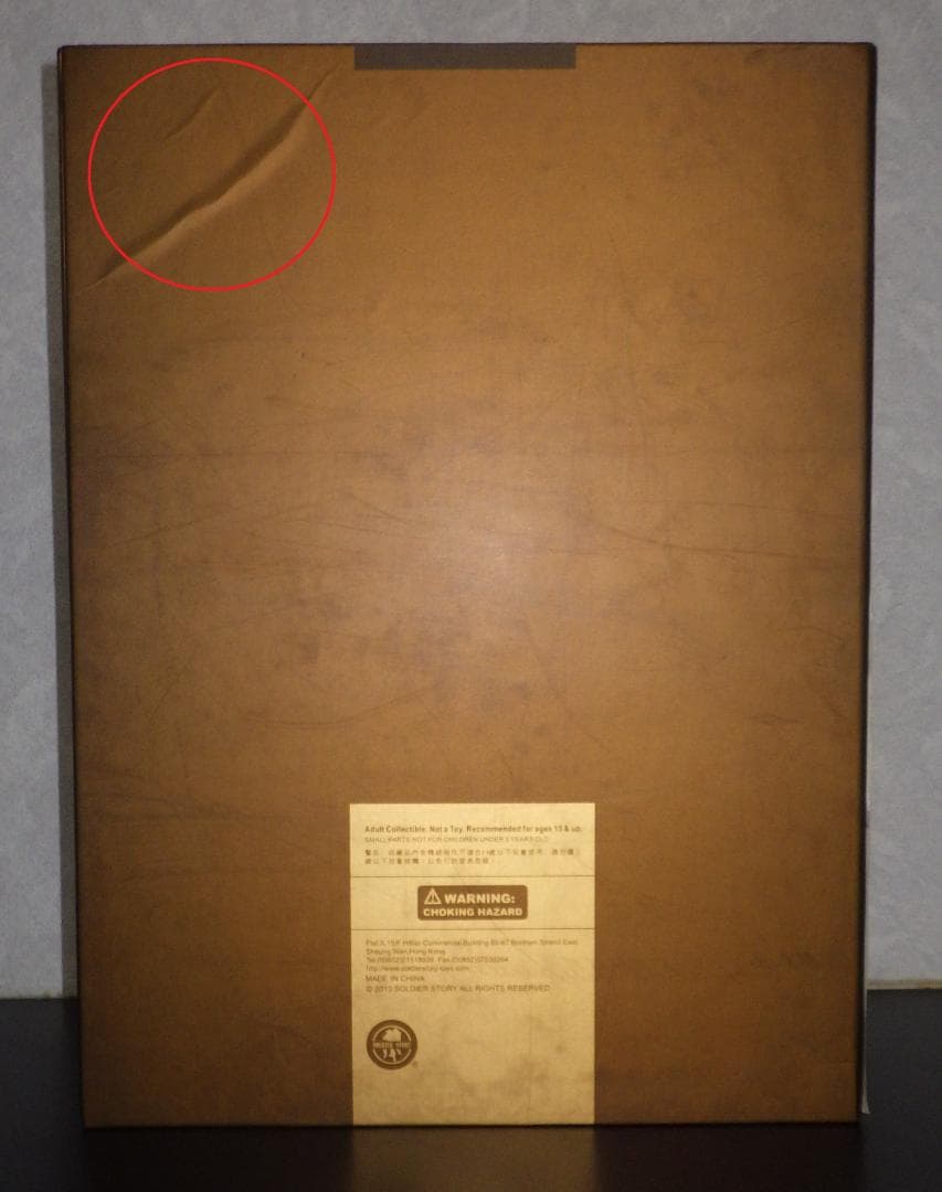 SOLDIER STORY　U.S.ARMY　SS076A