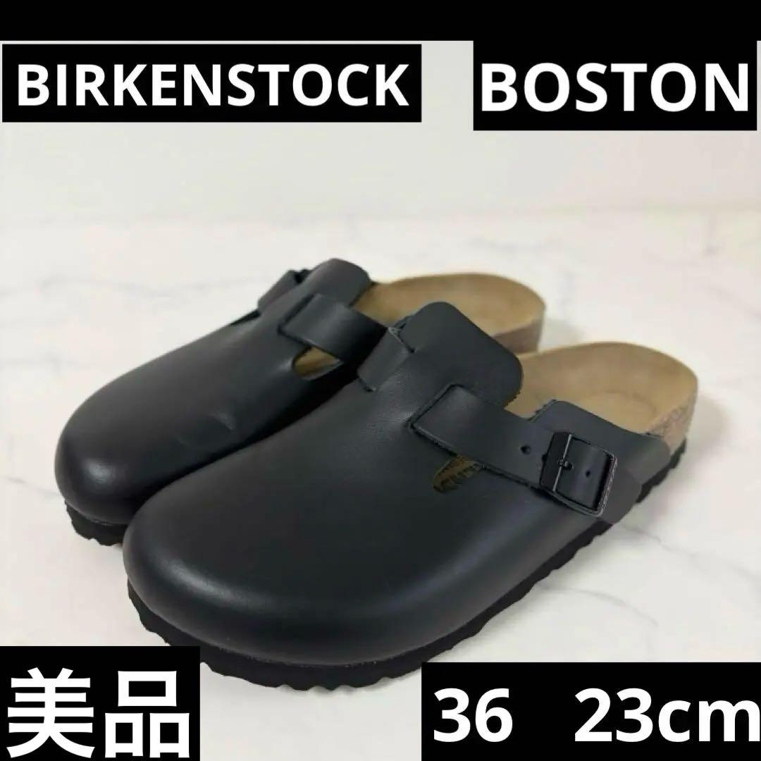 美品 ビルケンシュトック 36 23.0 ボストン サボサンダル レザー 黒