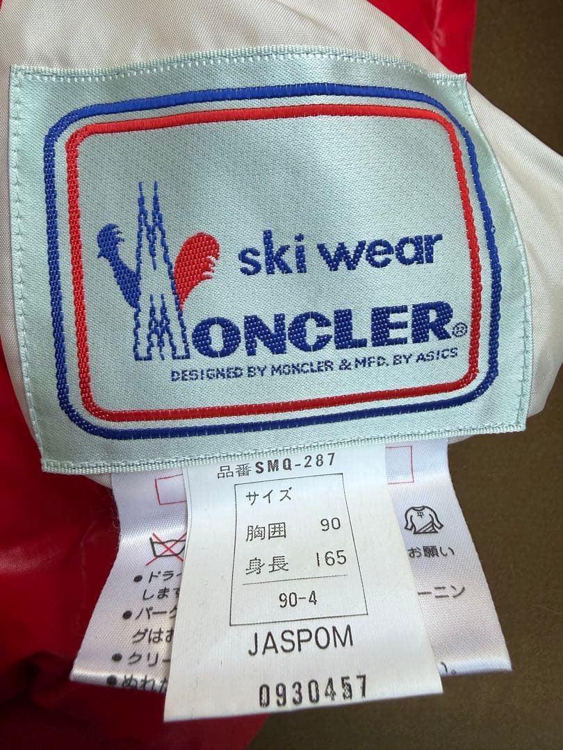 アシックス製　モンクレール　ヴィンテージ　美品　リバーシブル
