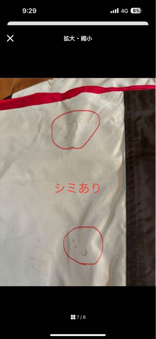 コクーン3フルセットスクエアタープ付き