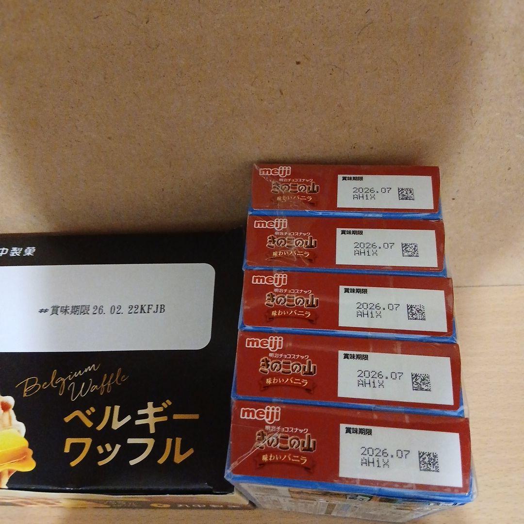 犬服　3Sサイズ　スティッチ