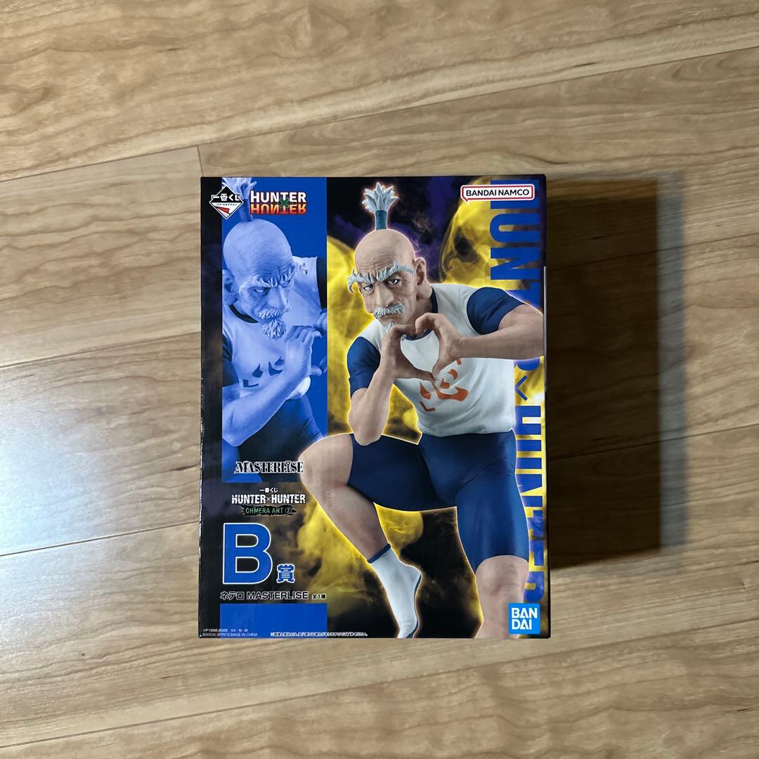 HUNTER×HUNTER ネテロ　1番くじフィギュア