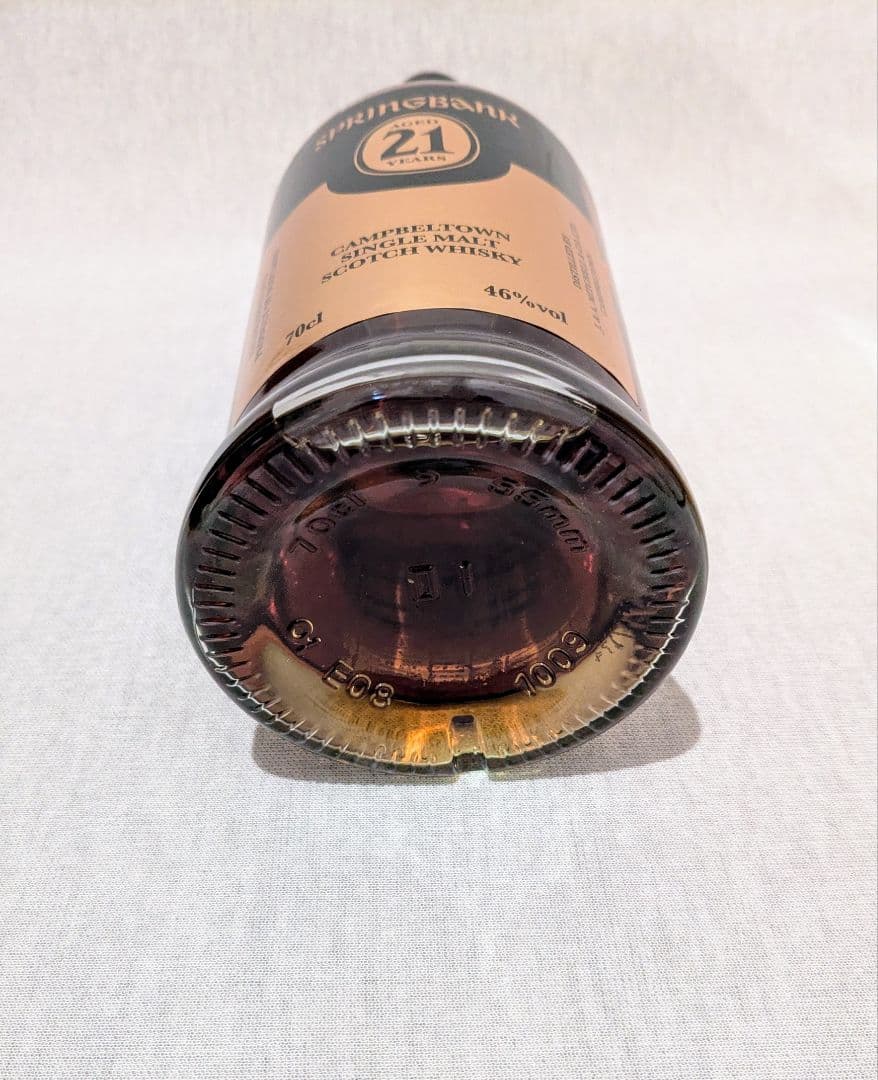 Springbank 21 Year Old（スプリングバンク 21年）