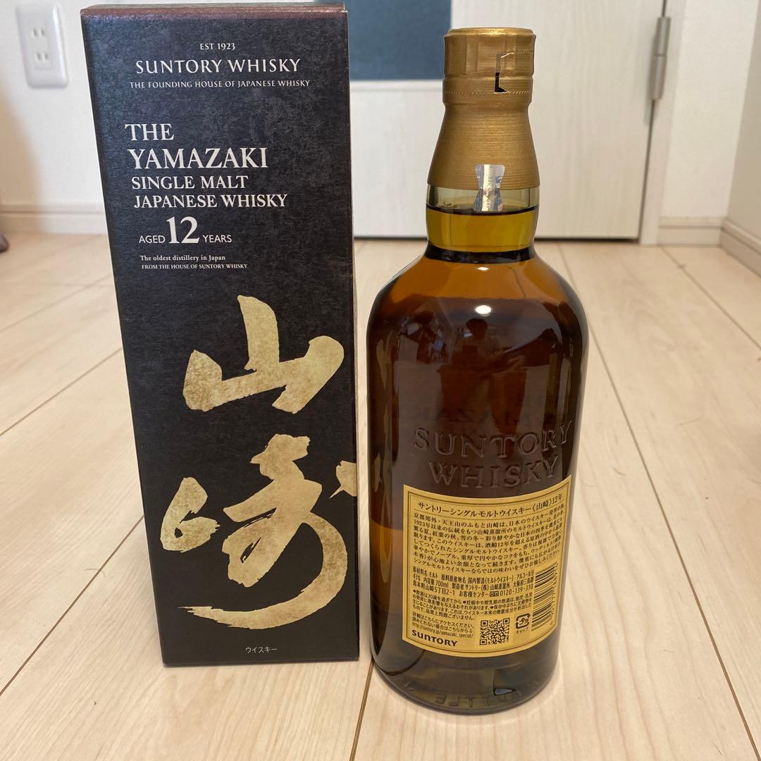 山﨑12年&白州12年