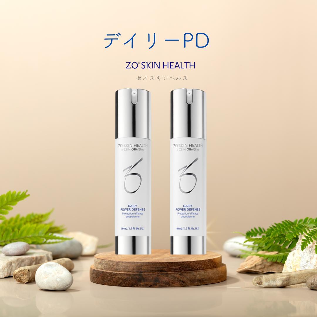 2本セット　デイリーPD ゼオスキン　ZO SKIN
