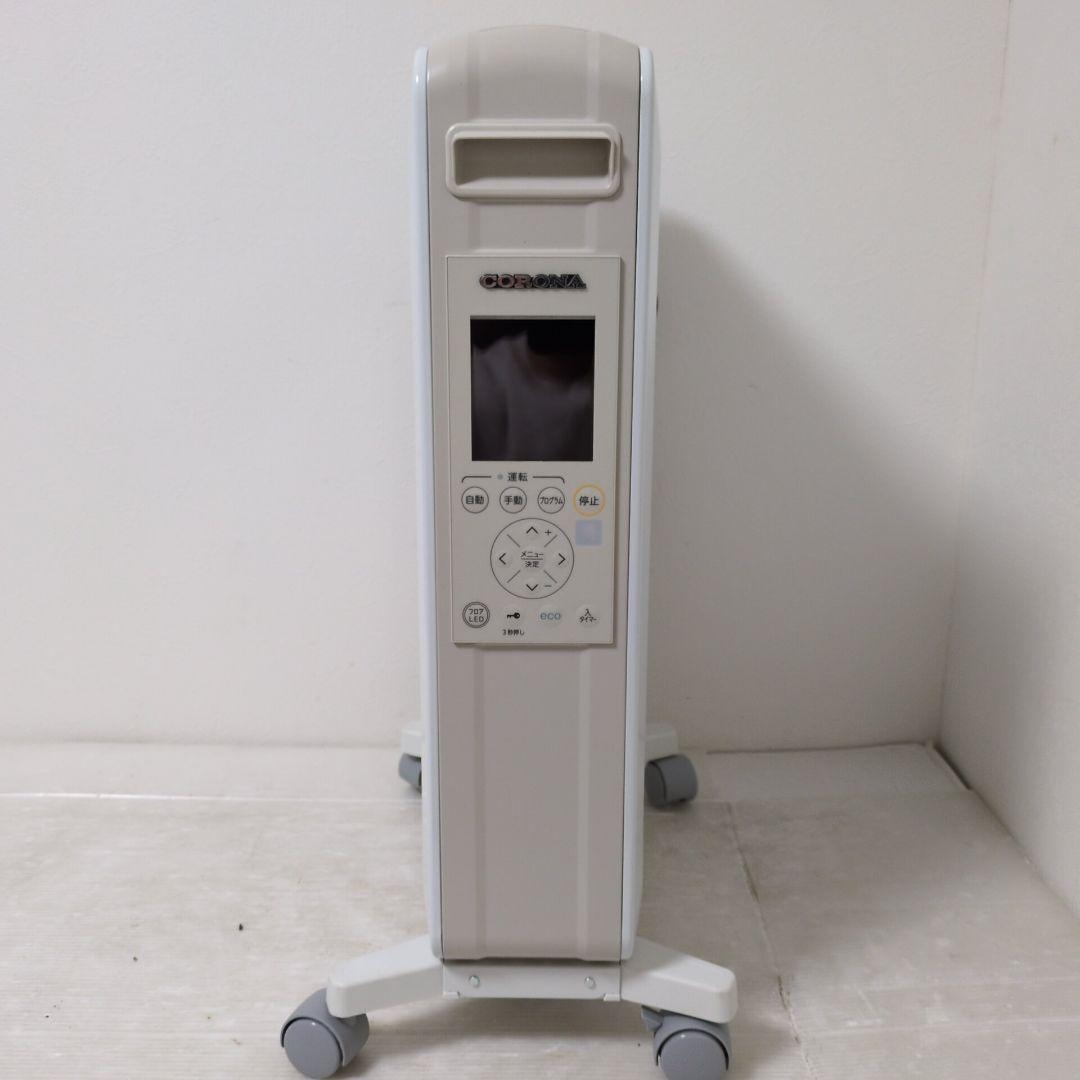 CORONA DHS-1523 コロナ ノイルヒート オイルレスヒーター