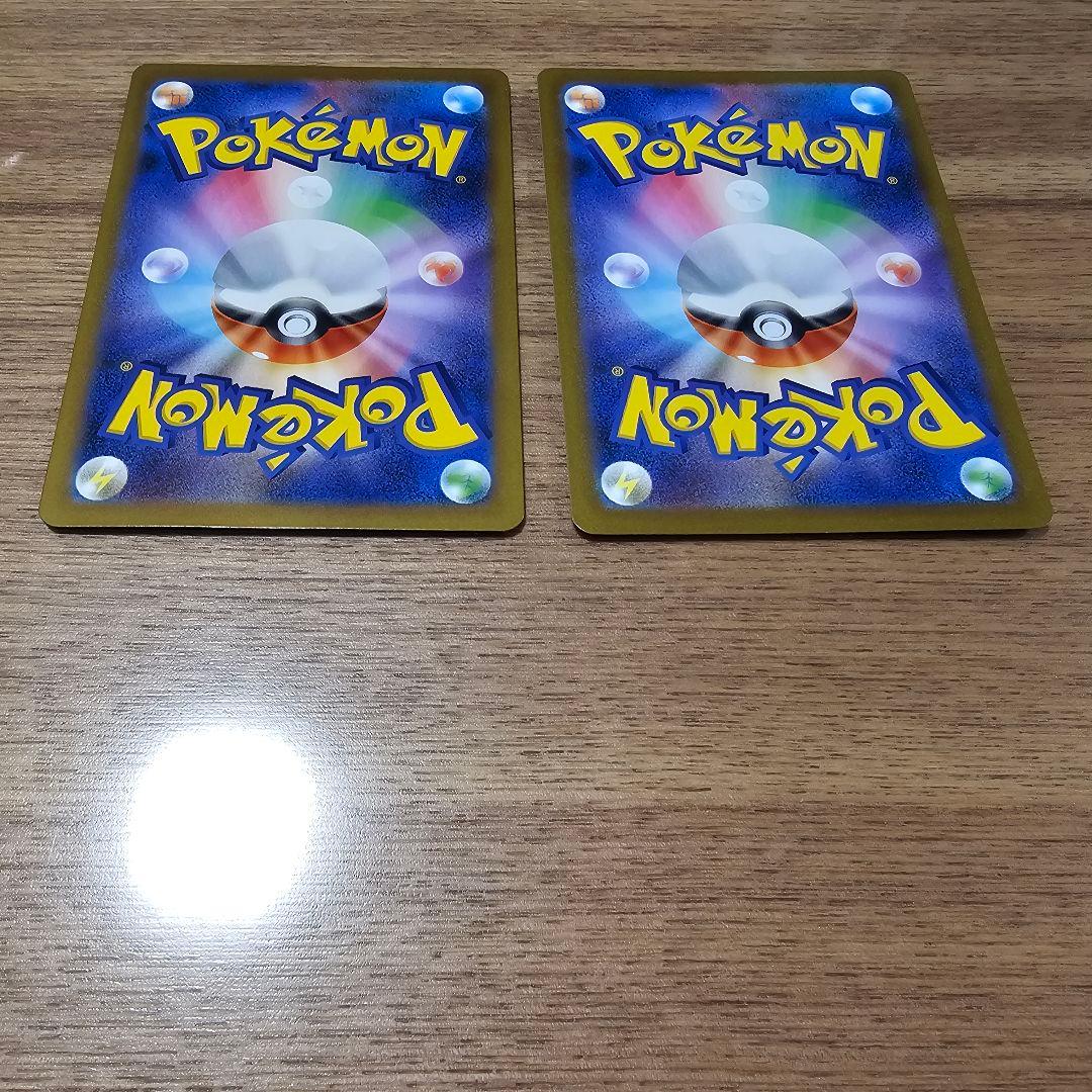 ポケモンカード レシラムex ゼクロムex 2連番セット BWR SV11W