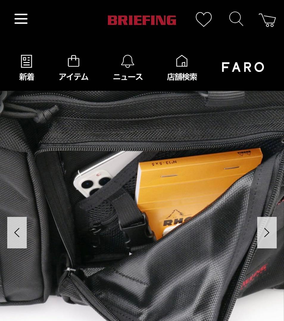 バッグ BRIEFING NEO TRINITY LINER