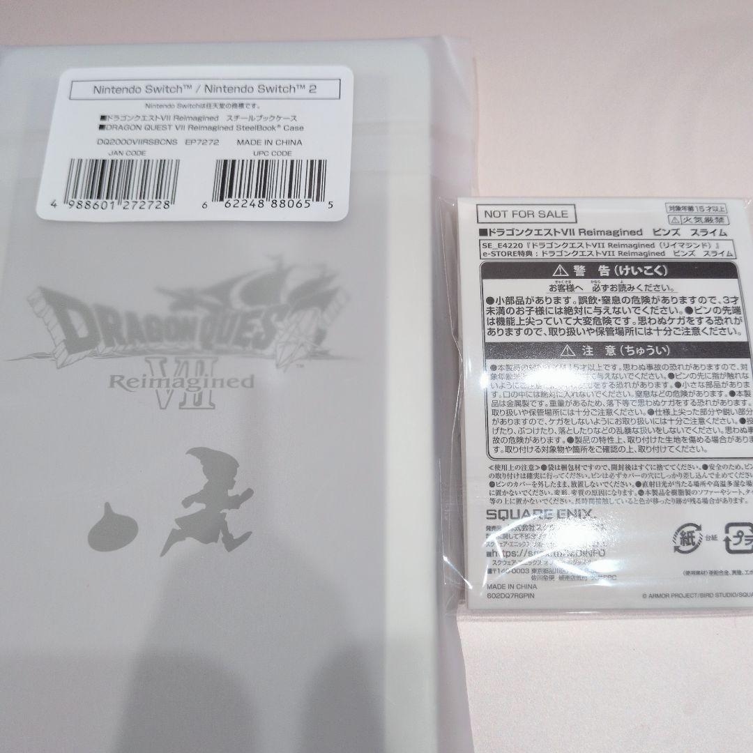 DRAGON QUEST VII Reimagined スチールブック ピンズ