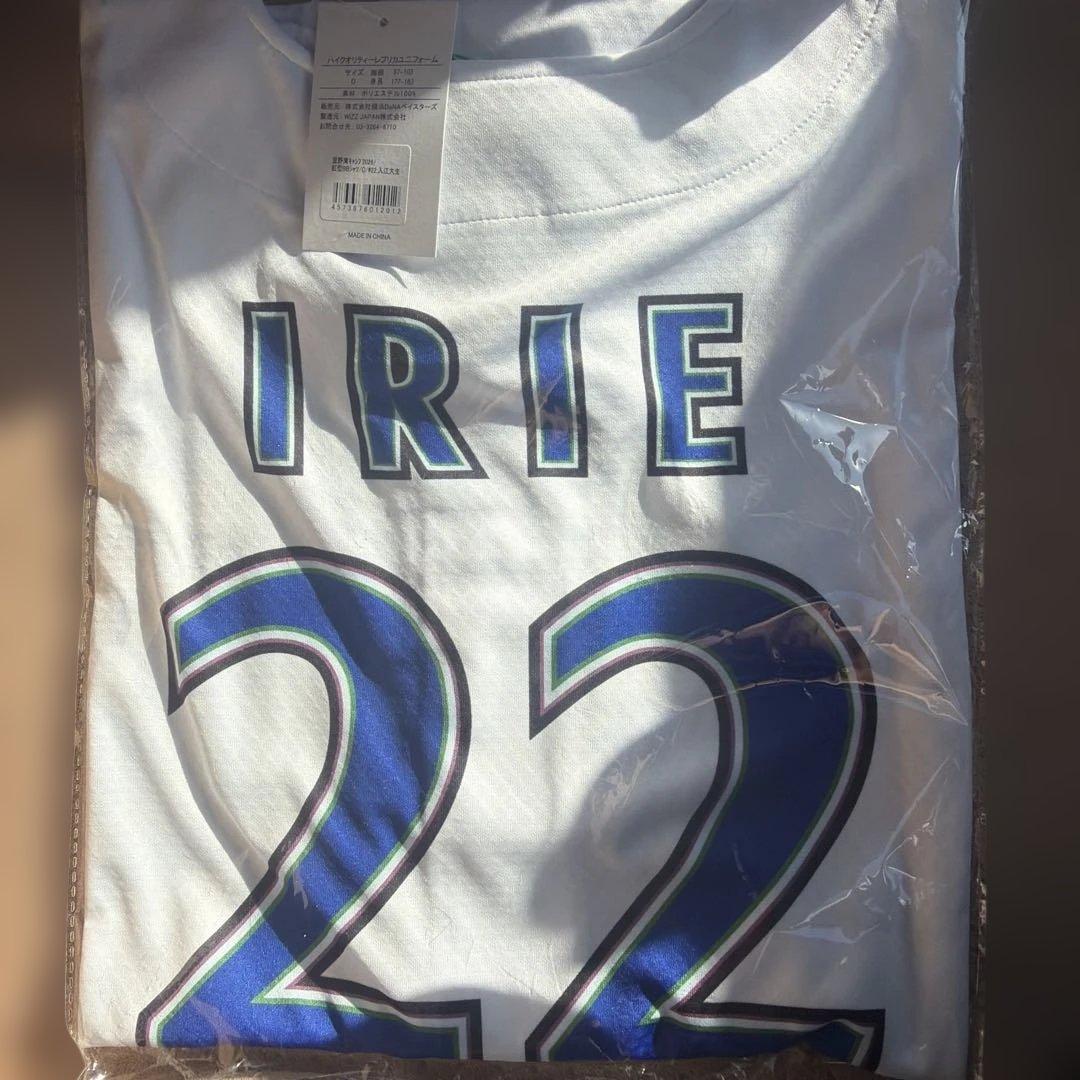 宜野湾キャンプ2026 紅型ベースボールシャツ　#22入江