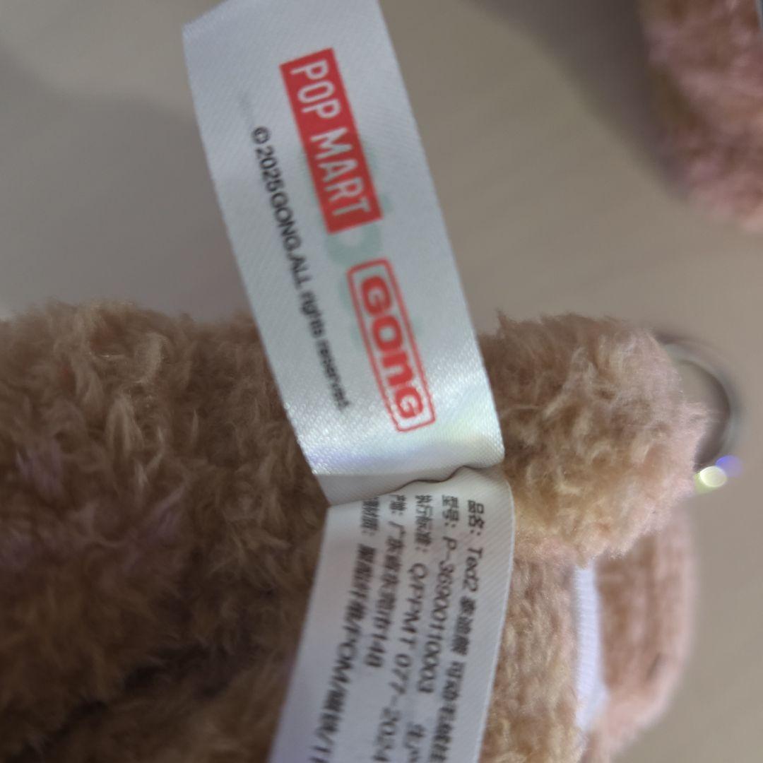 Ted 2 ポップマート　セット