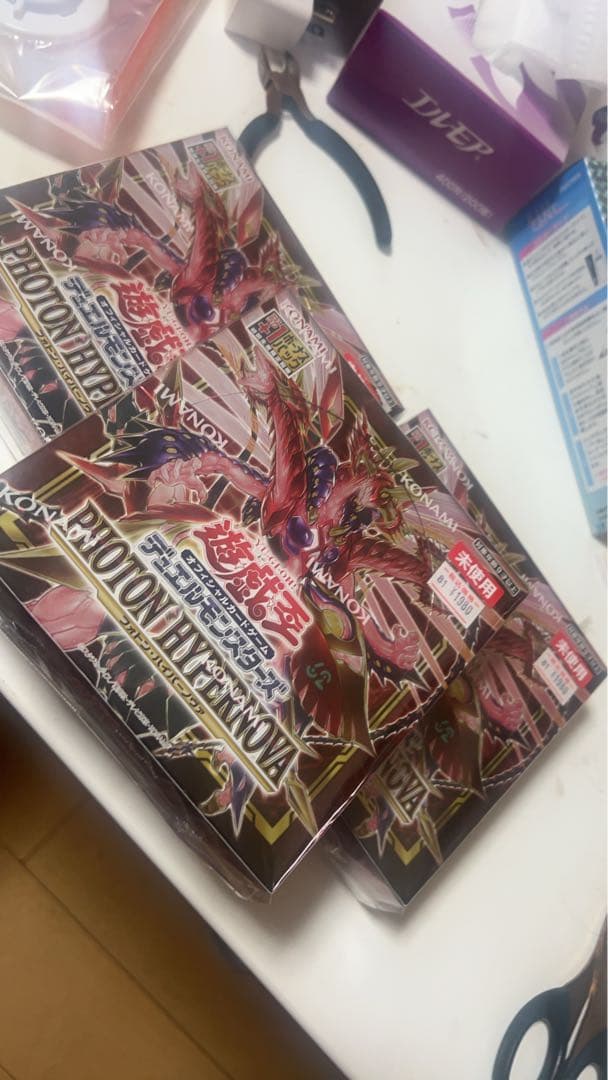 遊戯王OCG フォトンハイパーノヴァ 3箱セット 一箱売りは　6000円込み