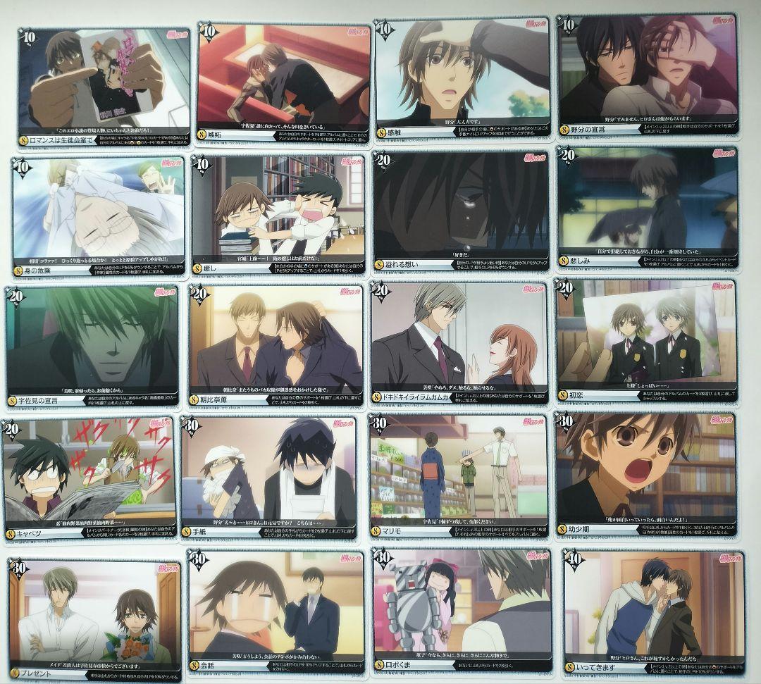 純情ロマンチカ　アリス×クロス　トレーディングカード　コンプリート　150枚