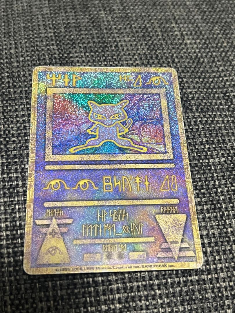 古代ミュウ エラー版　Nintedo ポケモンカード