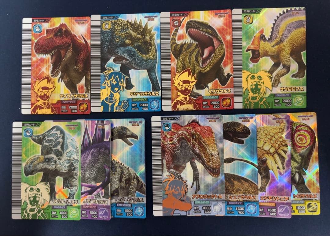 恐竜キング 激闘！ザンシャーク！！ 第1紀 恐竜カードまとめ売り 11枚セット