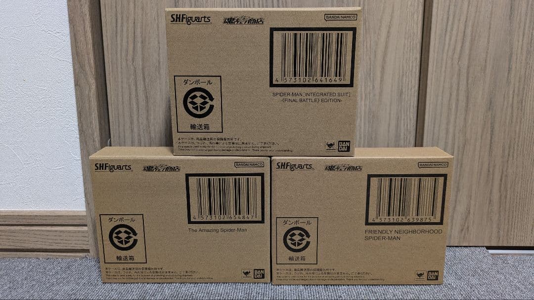 S.H.フィギュアーツ スパイダーマン ノー・ウェイ・ホーム 3種類 まとめ売り