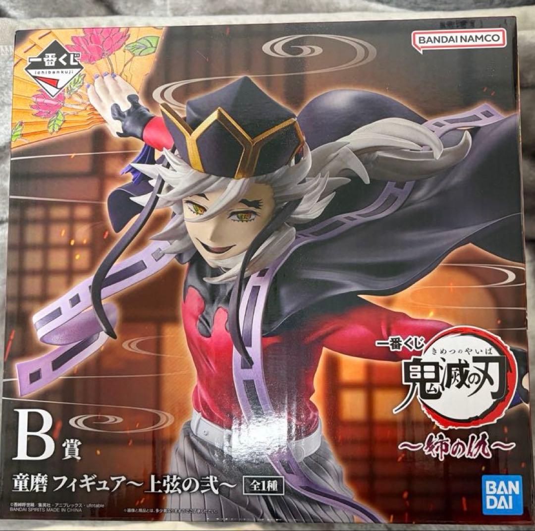 一番くじ 鬼滅の刃～姉の仇～ B賞 童磨 フィギュア～上弦の弐～