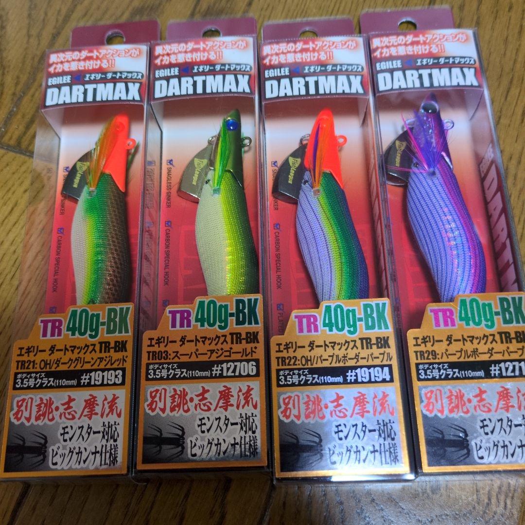 ダートマックス　TR　4本