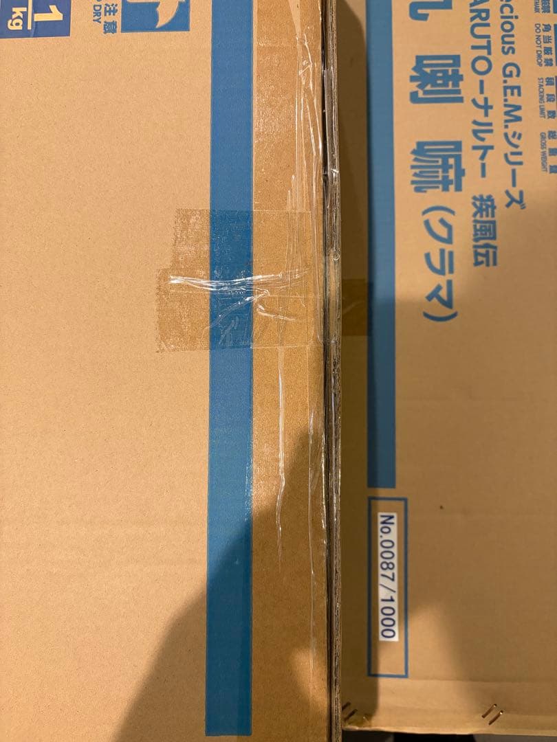 新品未開封　G.E.M.シリーズ NARUTO-ナルト- 九喇嘛　クラマ