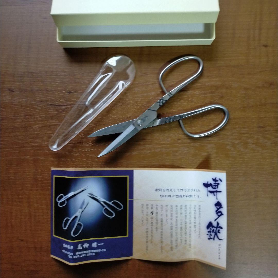 博多鋏 4代目高柳晴一作 世界の逸品 博多ばさみ