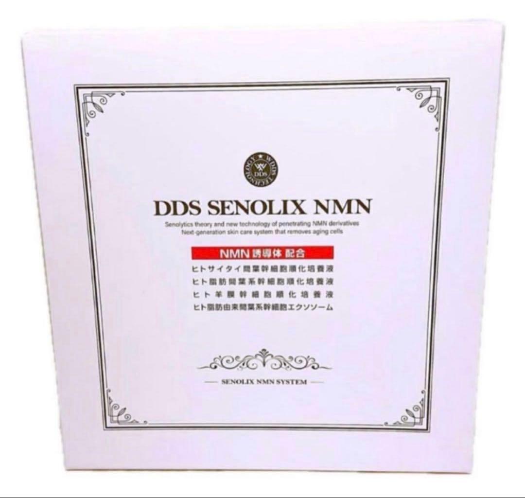 DDS SENOLIX NMN セノリックス　エヌエムエヌ　システム美容液　新品
